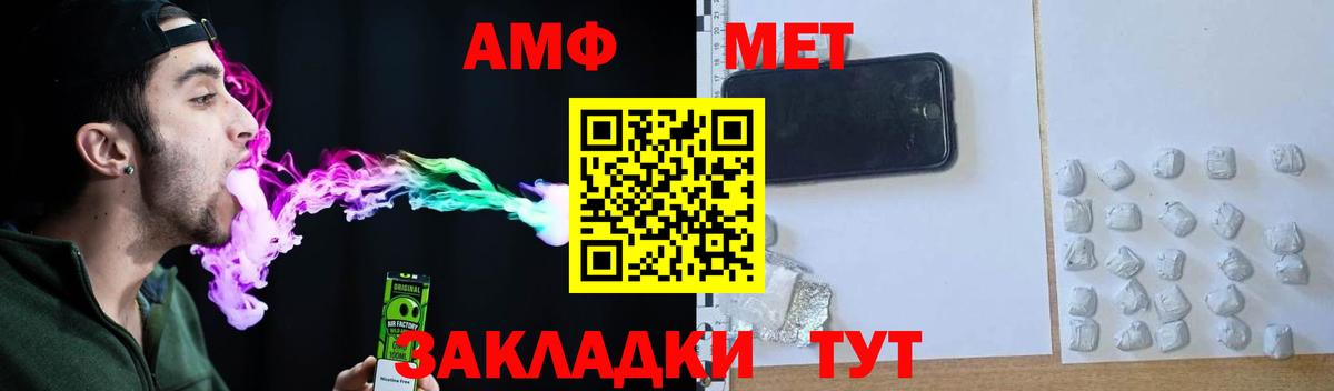 АМФЕТАМИН 98%  Амфетамин  Полысаево  маркетплейс официальный сайт  Вход с VPN 