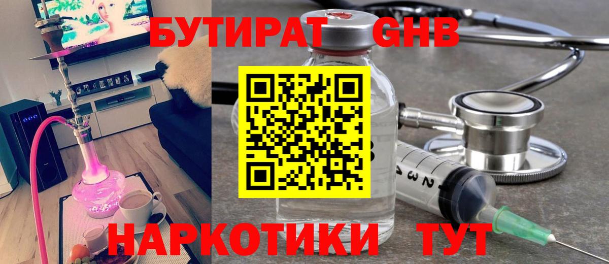 Alpha PVP Полысаево