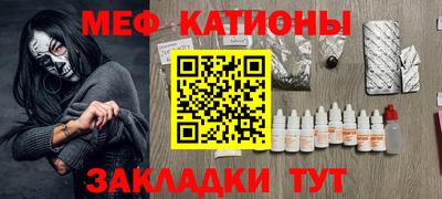 mix Славгород