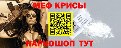 экстази Славянск-на-Кубани