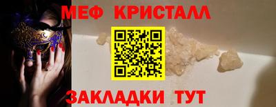 экстази Славянск-на-Кубани