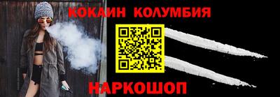 кокаин Среднеуральск