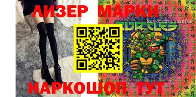 тгк Ставрополь