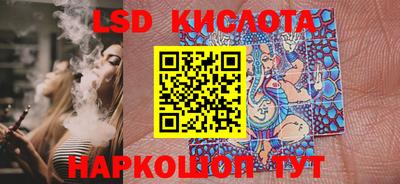 экстази Славянск-на-Кубани
