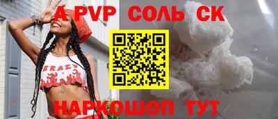 mix Славгород