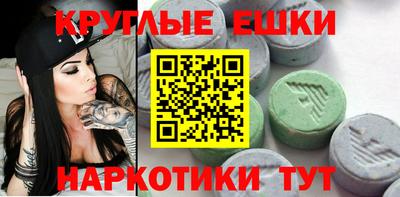 a pvp Сланцы