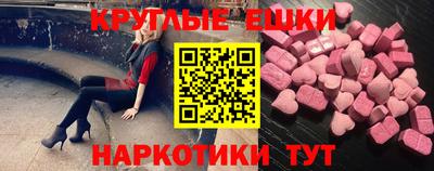 a pvp Сланцы