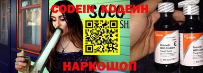 экстази Славянск-на-Кубани