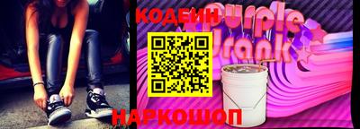 a pvp Сланцы