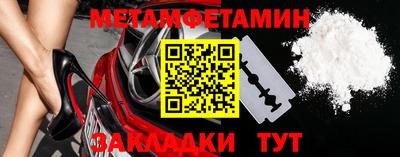 a pvp Сланцы