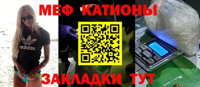экстази Славянск-на-Кубани