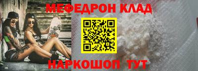 экстази Славянск-на-Кубани