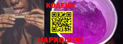 экстази Славянск-на-Кубани