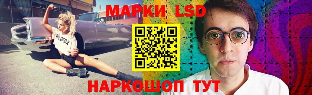 LSD-25 экстази кислота  Лсд 25 экстази ecstasy  Полысаево  Лсд 25 экстази  Вход с VPN 