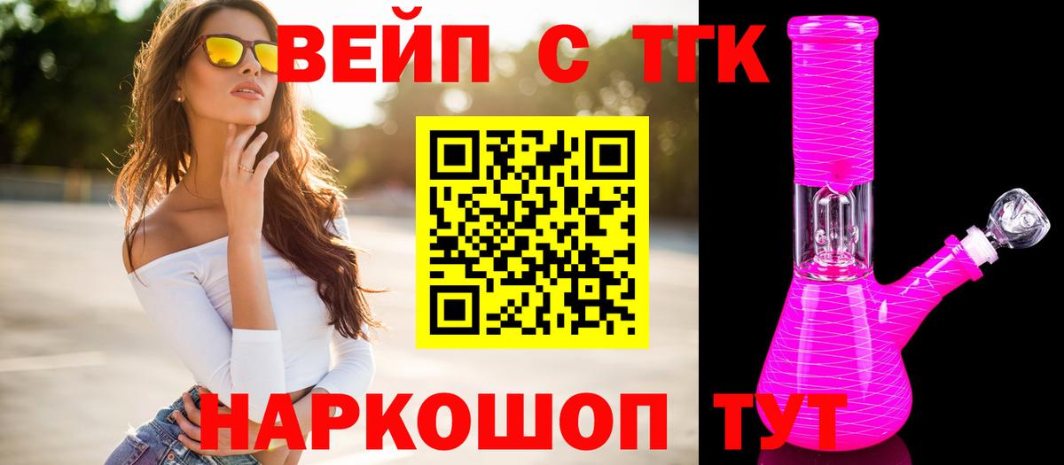 Полысаево  ТГК Wax  Вход с VPN 