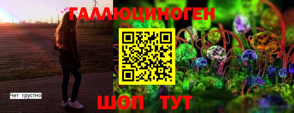 Галлюциногенные грибы GOLDEN TEACHER  Галлюциногенные грибы мухоморы  Полысаево  Вход с VPN 