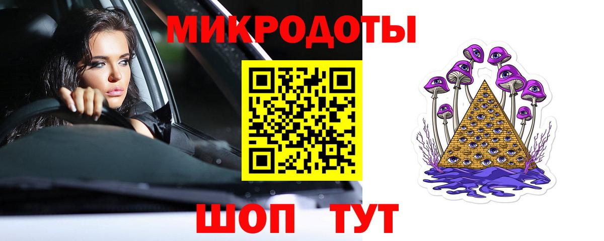 Галлюциногенные грибы Magic Shrooms Полысаево