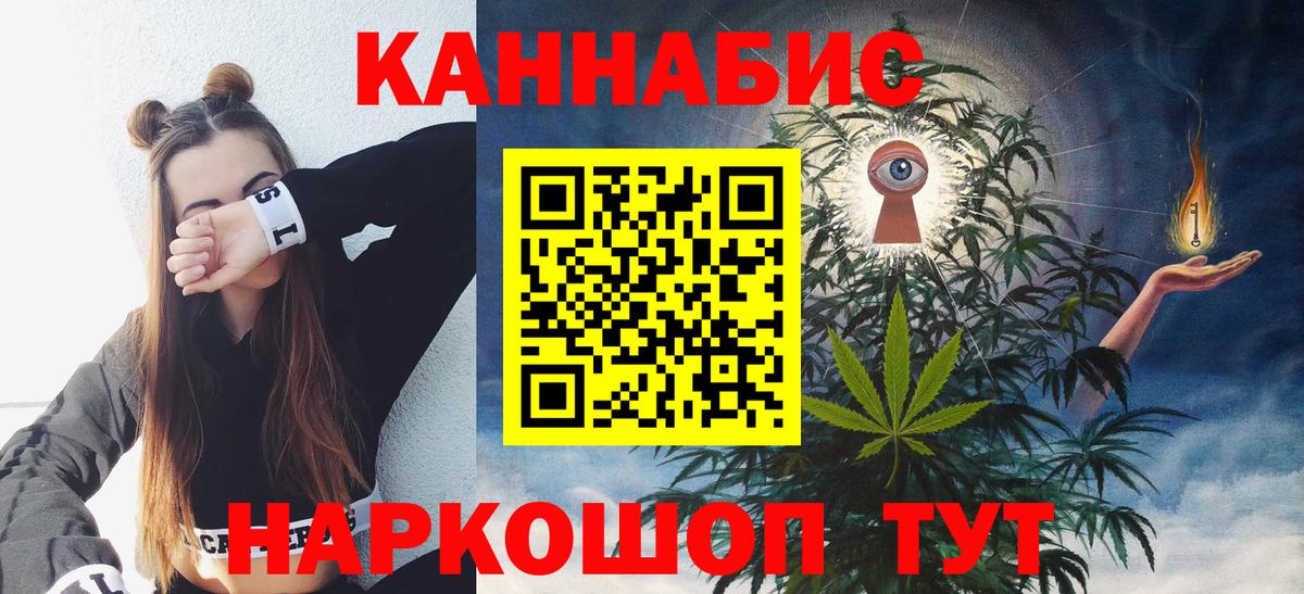 Бошки марихуана семена  Бошки Шишки LSD WEED  Полысаево  Канабис гибрид  Вход с VPN  Канабис LSD WEED 